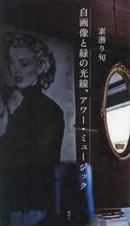 商品詳細画像