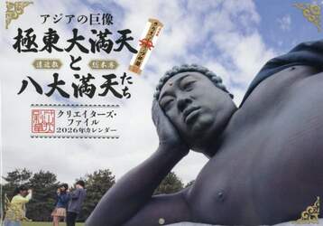商品詳細画像