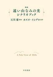 商品詳細画像