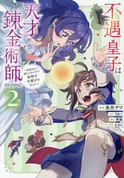 商品詳細画像