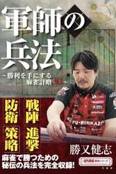 商品詳細画像