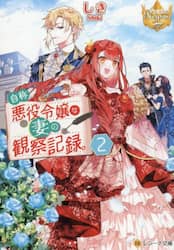 商品詳細画像