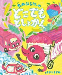 商品詳細画像