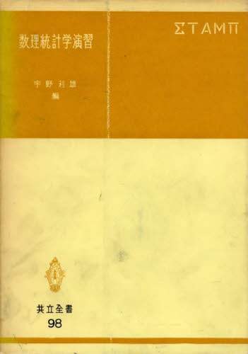 書籍・雑誌検索 - 三省堂書店
