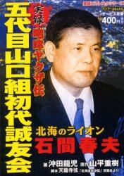 商品詳細画像
