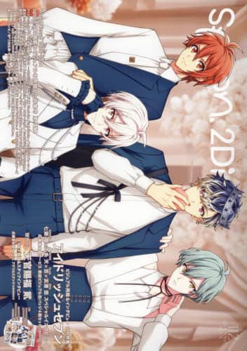 spoon．2Di vol．112 本 ： オンライン書店e-hon