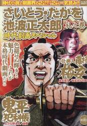 商品詳細画像