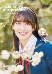 ラブライブ！スーパースター　平安名すみれ