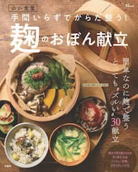 商品詳細画像