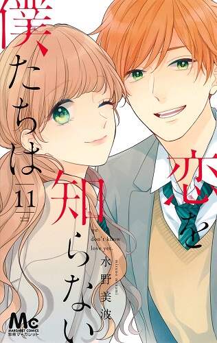 ぼくたちは勉強ができない　１ー１３巻　全巻セット