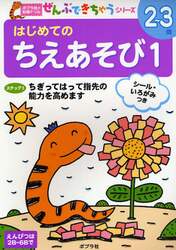 商品詳細画像