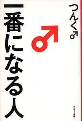 クリックして画像を拡大