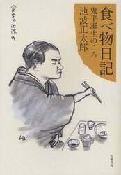 クリックして画像を拡大