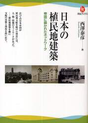 クリックして画像を拡大