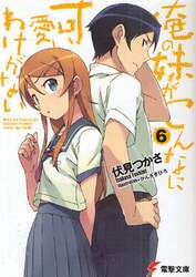 クリックして画像を拡大