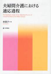 クリックして画像を拡大