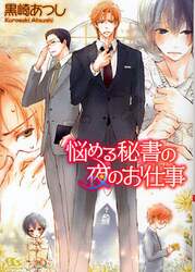 クリックして画像を拡大