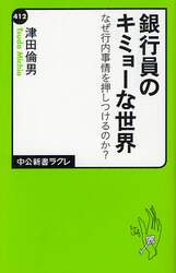 クリックして画像を拡大