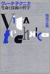 クリックして画像を拡大