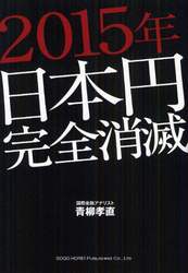 クリックして画像を拡大