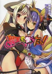 クリックして画像を拡大