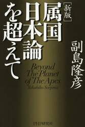 クリックして画像を拡大