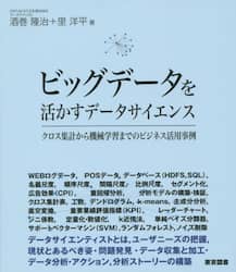 クリックして画像を拡大