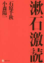 クリックして画像を拡大