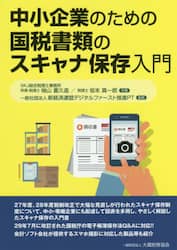 クリックして画像を拡大