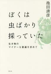 クリックして画像を拡大