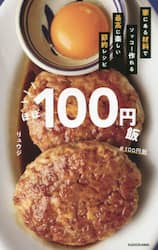 クリックして画像を拡大