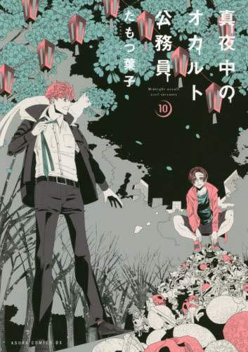 画像がみつかりません