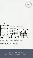 商品詳細画像
