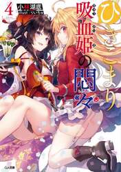 クリックして画像を拡大