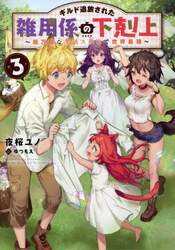 クリックして画像を拡大