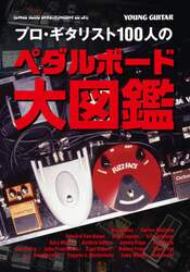 商品詳細画像