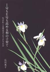 商品詳細画像