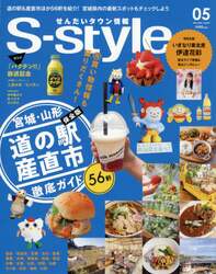 商品詳細画像