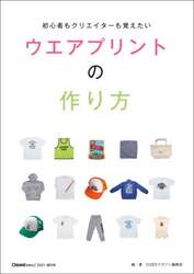 商品詳細画像