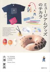 商品詳細画像