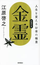 クリックして画像を拡大