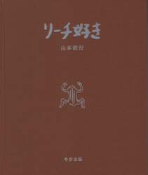 商品詳細画像