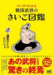 商品詳細画像