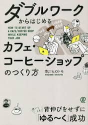 クリックして画像を拡大