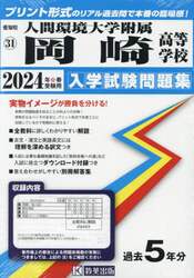 商品詳細画像