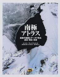 商品詳細画像
