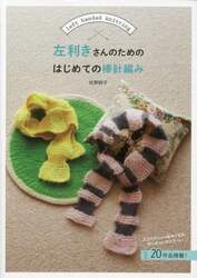 商品詳細画像
