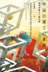 商品詳細画像
