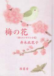 商品詳細画像