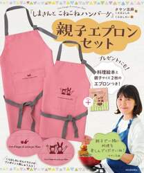 商品詳細画像